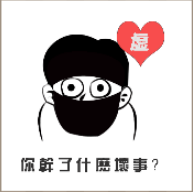 看图猜成语