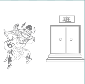 看图猜成语