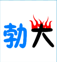 看图猜成语