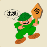 看图猜成语