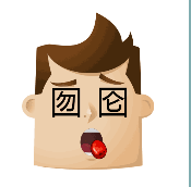 看图猜成语
