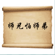 看图猜成语
