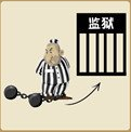 看图猜成语