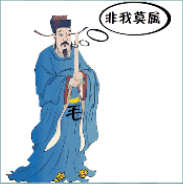 看图猜成语