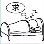 看图猜成语