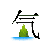 看图猜成语