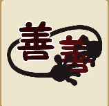 看图猜成语