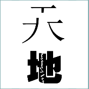 看图猜成语