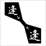 看图猜成语