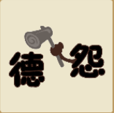 看图猜成语