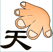 看图猜成语