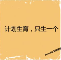 看图猜成语