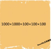 看图猜成语