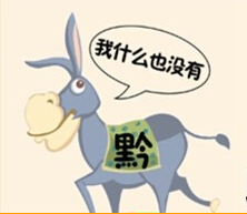 看图猜成语