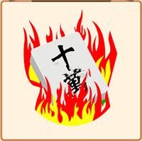 看图猜成语