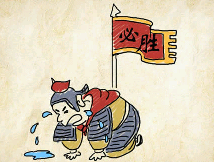 看图猜成语